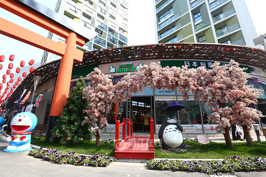 杭州跨贸小镇新天地,浙江省杭州市下城区跨贸小镇