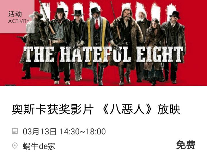 你还在追美剧阶段？试读一下影迷们量身推荐的原版小说吧