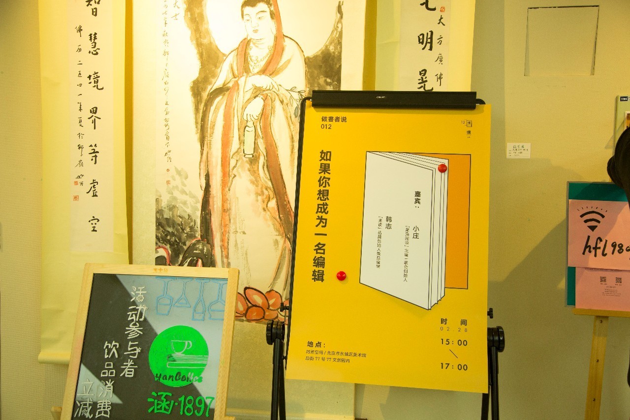 怎么成为一个文学编辑,如何成为一名编辑