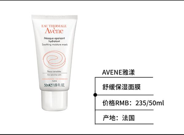 雪梨用她的面膜库告诉你，不用磨皮你也能有好肌肤！