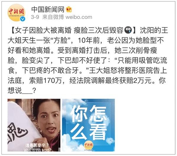 淋巴瘦脸法,淋巴瘦脸法视频教程