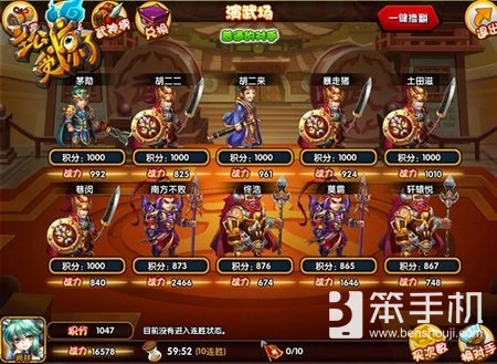 周末狂欢礼包,周末福利礼包活动