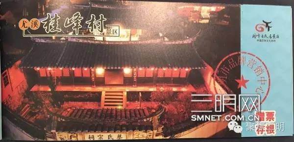 一张免费旅游世界的机票,一张可以去所有地方的机票