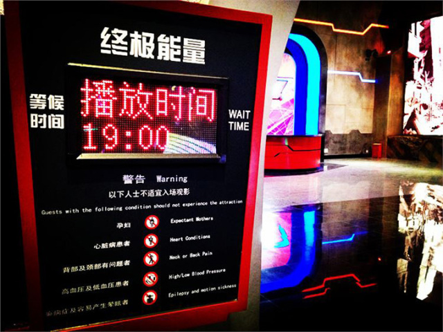 鱼游白沙洲,万达电影乐园汉秀双骄亮灯