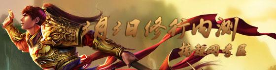 问道手游充元宝怎么没到账,问道手游没收到元宝怎么办