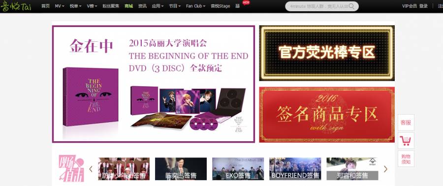 互联网粉丝经济是什么,粉丝经济5.0时代