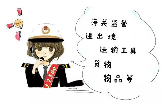 12360画你知：这不是我的菜