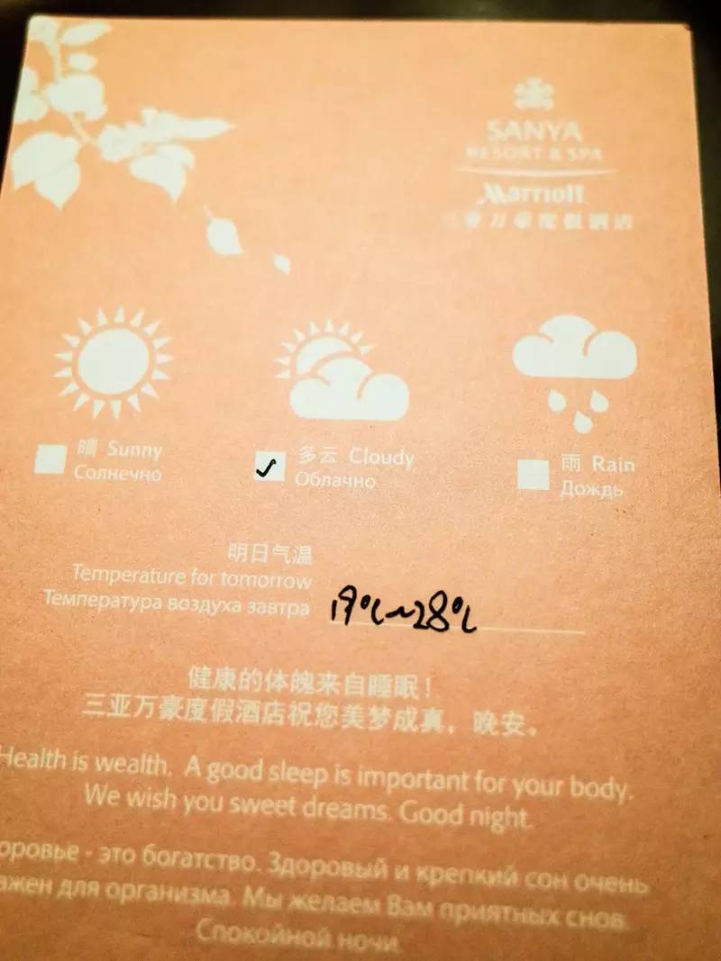 三亚万豪亚龙湾度假酒店入住攻略,三亚亚龙湾天域度假酒店攻略