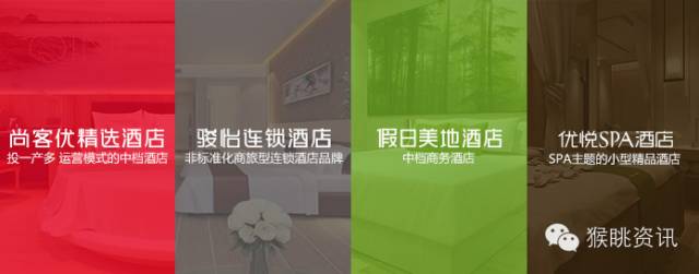 维也纳国际酒店加盟费及加盟条件,如家快捷酒店加盟费及加盟条件