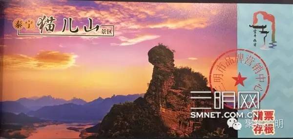 一张免费旅游世界的机票,一张可以去所有地方的机票