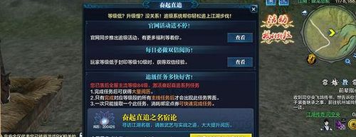 天刀回流活动怎么玩,天刀新手攻略和技巧