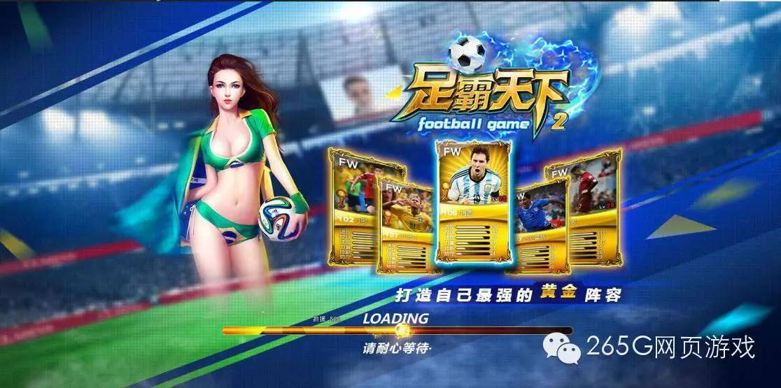 瓒抽湼澶╀笅瓒崇悆娓告垙,娓告垙鎺ㄨ崘绔炴妧绫绘墜娓告父鎴忔帓琛屾