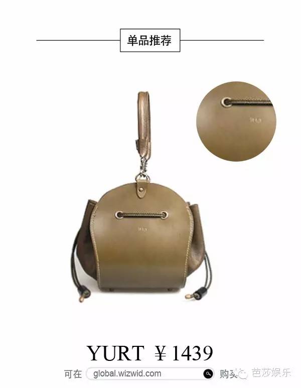 《奶酪陷阱》大结局，女主竟然只用了这20款一千块的包，就搭配了116套衣服，拿下了欧巴！