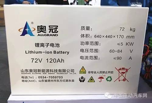 迎接两大挑战，奥冠电池助力电动汽车实现“双100”