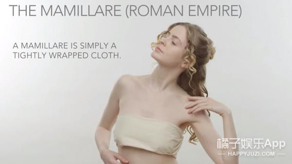 戴了这么多年头盔终于派上用场了,穿bra可以改变胸下垂吗