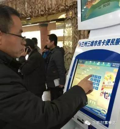 特色市民卡,三维市民卡存钱有什么限制