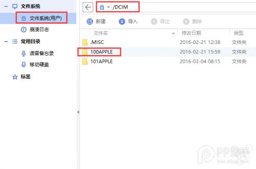 iphone如何导入照片到相册,iphone怎么导入图片到电脑下载app