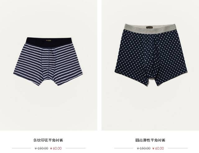 年轻男孩子服装名牌,时尚男孩必备服装单品