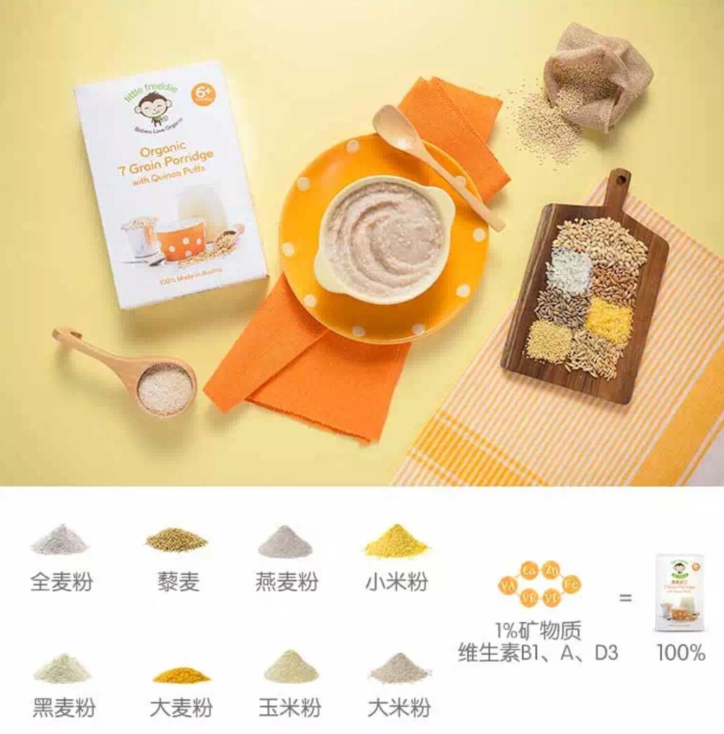 宝宝不爱吃饭妈妈费尽心机买零食,孩子不乖乖吃饭宝妈宝爸会说啥