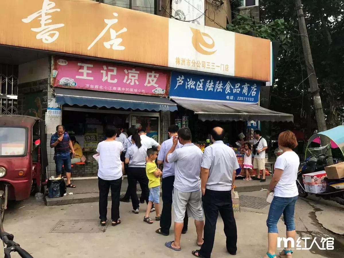 在株洲生活,生活在株洲是一种怎样的体验呢