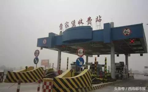 青海小车高速收费标准最新,开车拦路收费标准