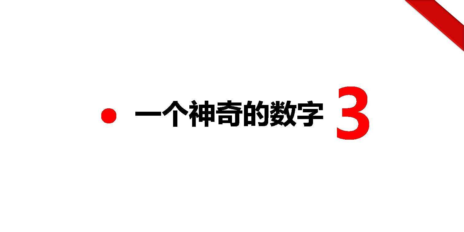 什么是设计比较,什么是设计到底