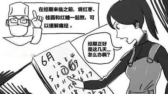 经期为什么会推迟？其实这这些原因，你了解吗？