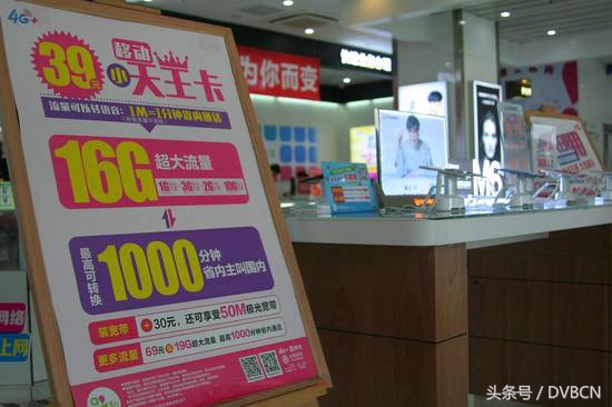 总结中国三大运营商“家庭大屏业务套餐”对比分析！