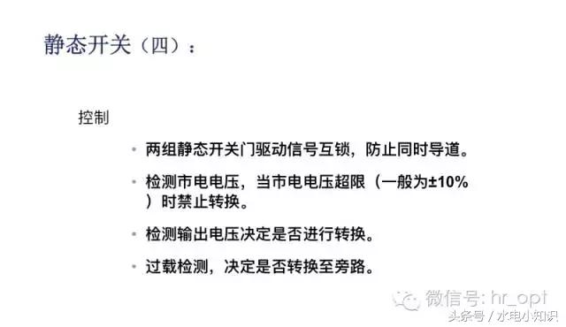 UPS是啥？快递吗？NO！进来看看！再不学习我们就老了！