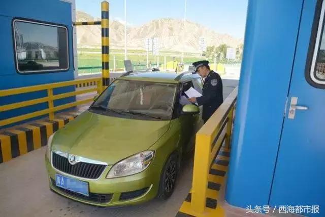 青海小车高速收费标准最新,开车拦路收费标准