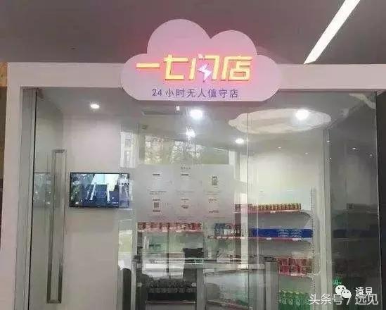 你只是复制了便利店的壳