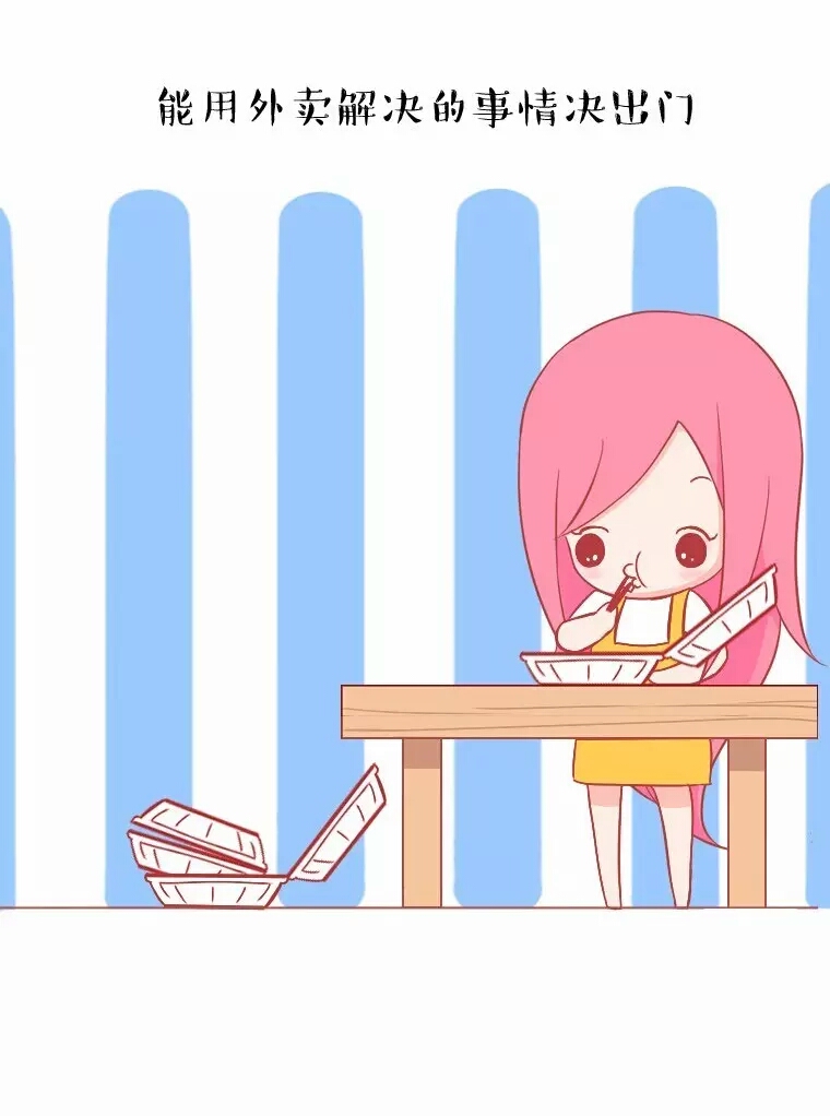 中5条以上说明你老了,中了5条以上说明你有点儿自卑