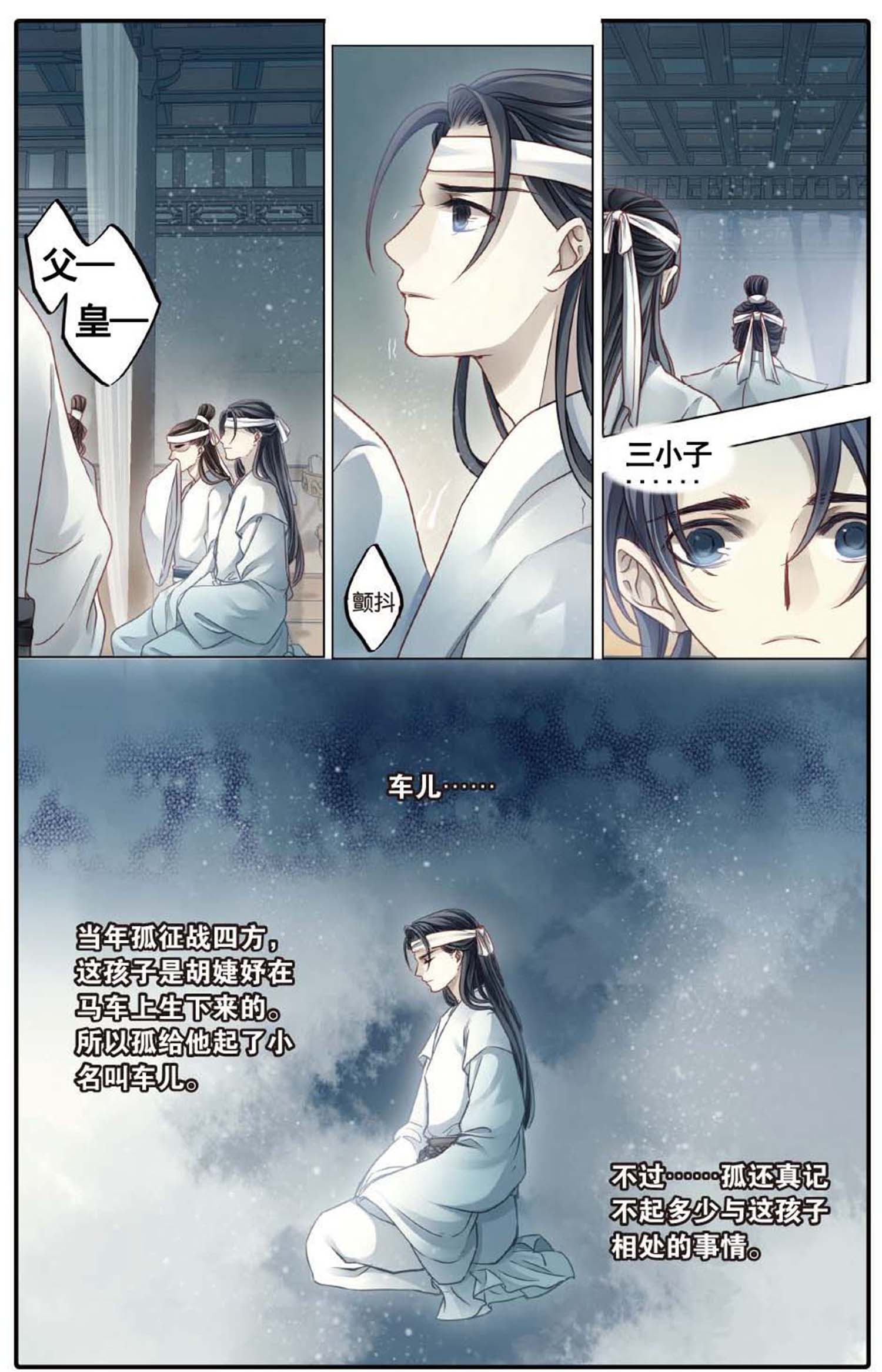 哑舍象牙骰解说,哑舍象牙骰