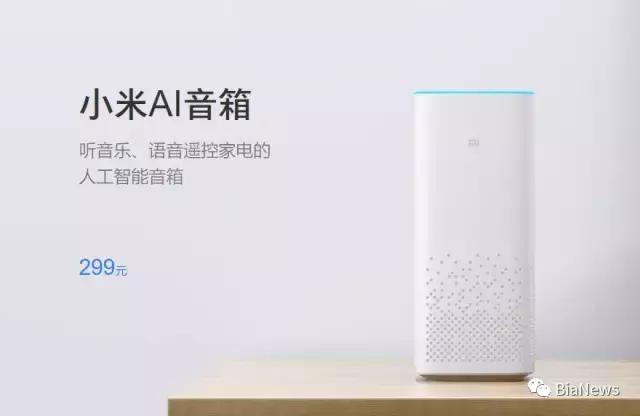 智能音箱哪个性价比更高,小度智能音箱和小米智能音箱对比