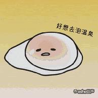 镇江温泉有哪些,镇江有哪些温泉