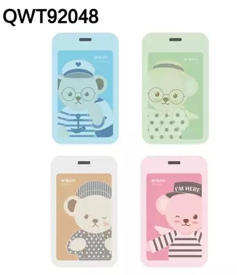 晨光文具良丰店,晨光文具佳润专卖店