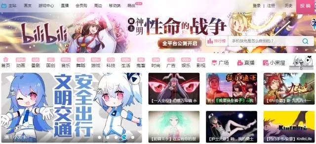 豆瓣知乎虎扑b站,知乎豆瓣b站虎扑