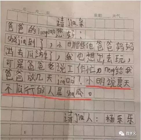 您的假期余额已不足请返程充值,您的寒假余额已不足请及时充值