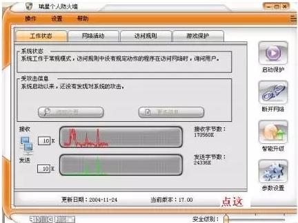 用友远程连接服务器,用友t1服务器连接失败怎么办