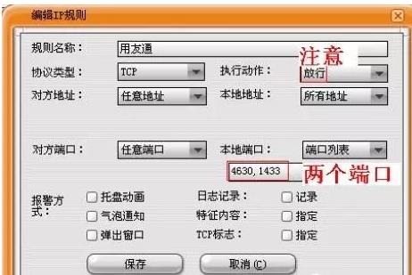 用友服务器连接数据库,用友连接不到服务器