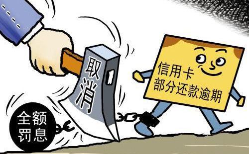 银行冻了工资卡咋办,银行信用卡冻结后怎么办