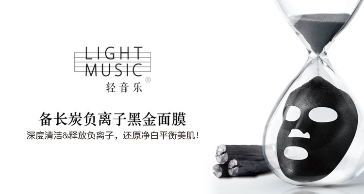 全球优选美白面膜,全球限量版面膜推荐