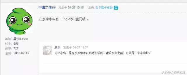 惠东金门镇,惠东金门