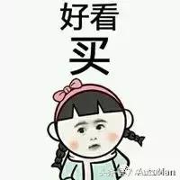 中国人买车的4大禁忌,国人买车最容易陷入六大误区