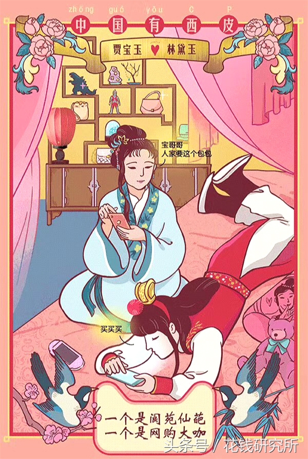 七夕节快乐不如送自己一份礼物,七夕节你还不知道送什么礼物