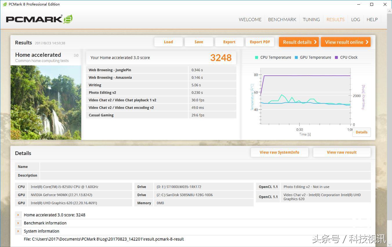 第8代酷睿i5,第8代英特尔酷睿i7