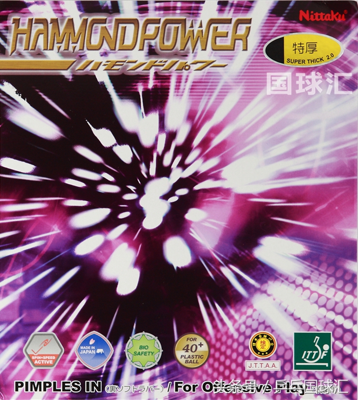 尼塔谷最经典的套胶,终于针对40+出新款了!-国球汇