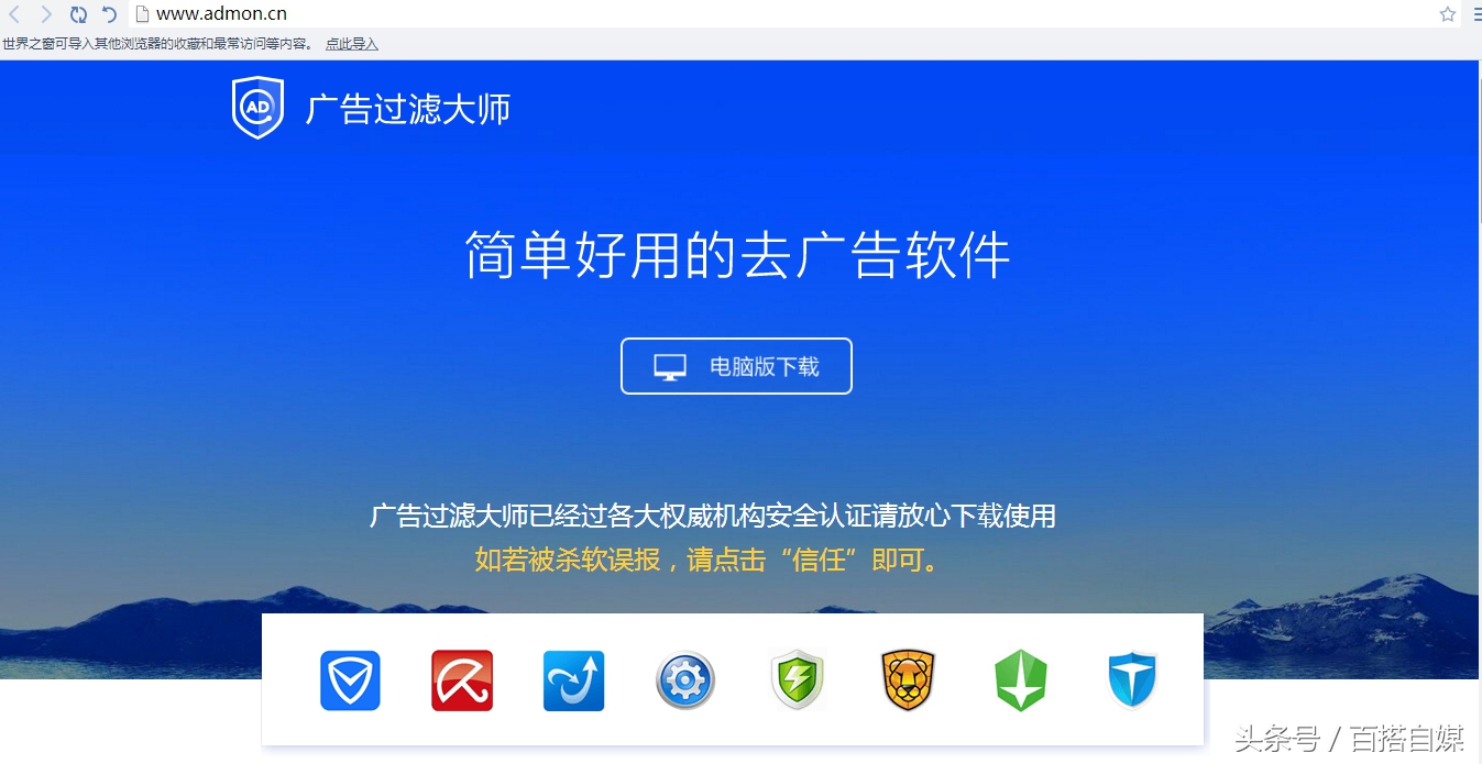 怎么跳过视频前烦人的广告,看视频跳广告的方法