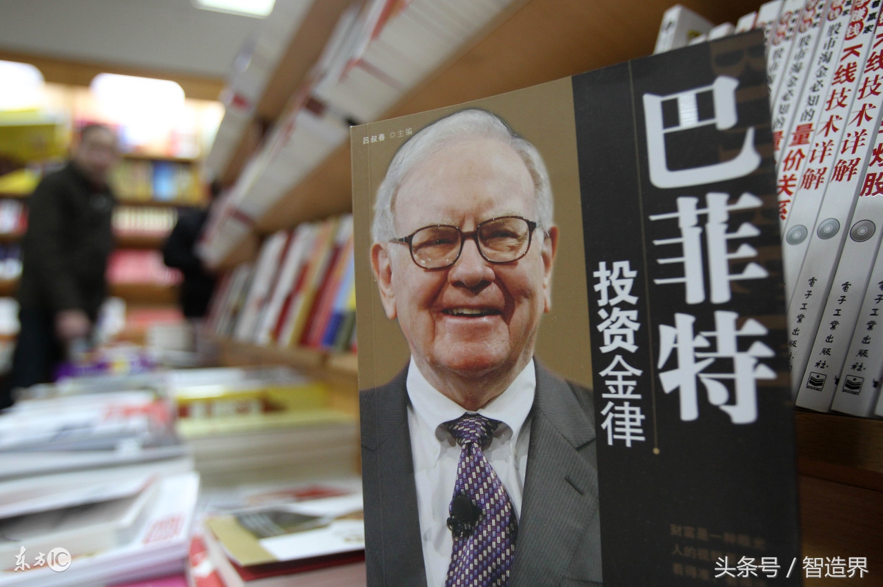 巴菲特不同时期的投资,巴菲特是不是战略投资者