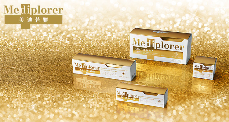 全球精选面膜,全球优选美白面膜